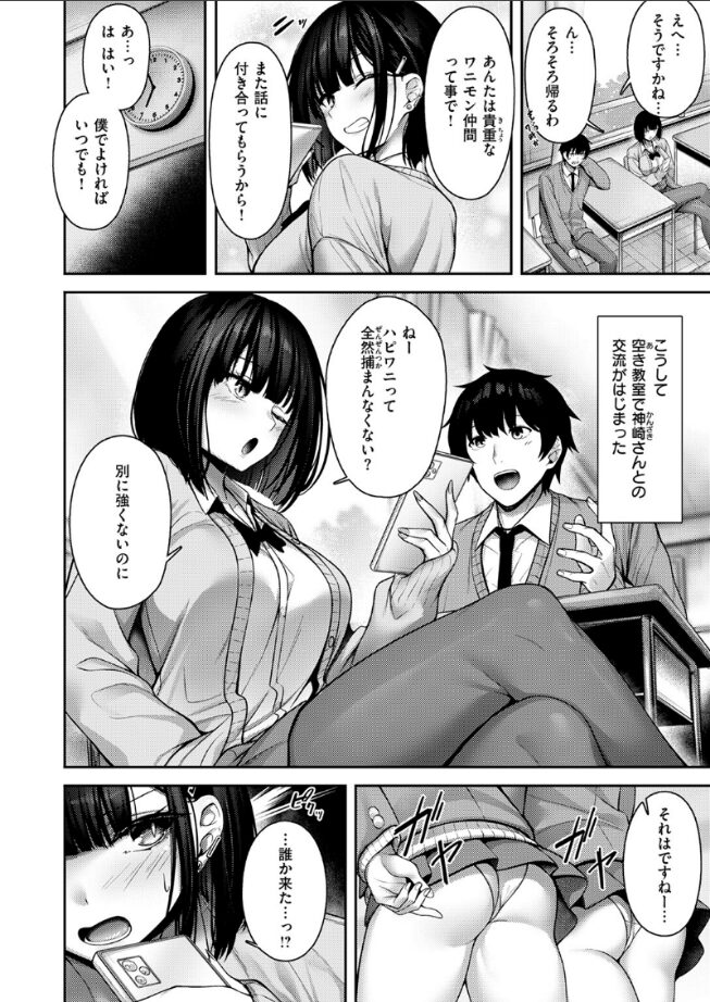 Catch My Heart!!|朝寝ケン|b915awnmg03490 Catch My Heart!!|朝寝ケン|b915awnmg03490