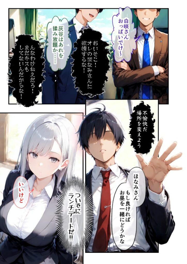 完璧カノジョのどすけべ本性 |ラビットフット|s594allud01256 完璧カノジョのどすけべ本性 |ラビットフット|s594allud01256