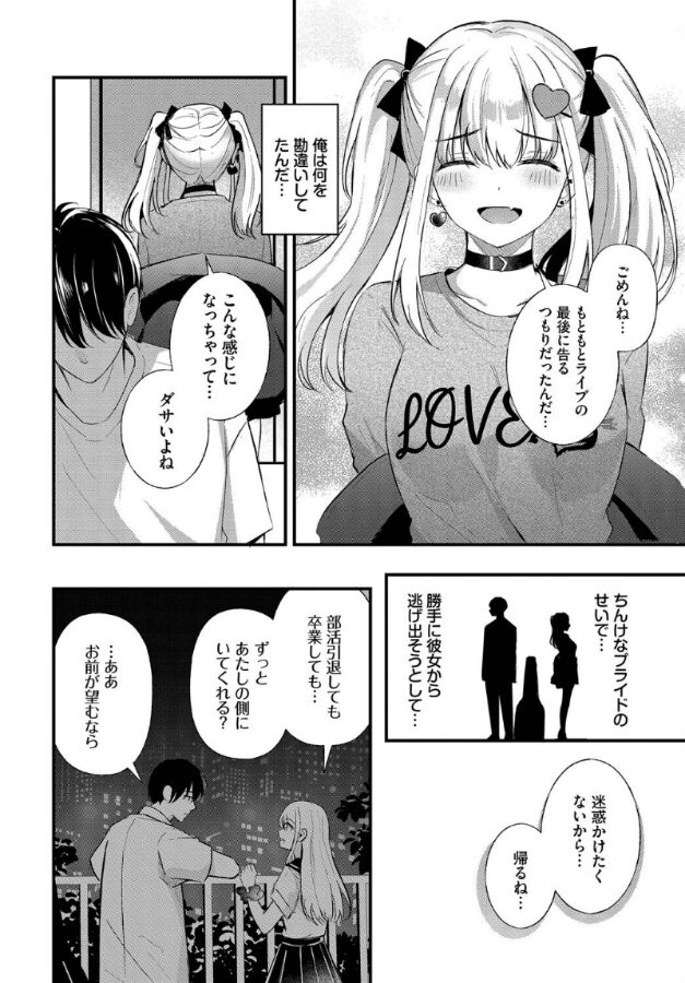 ずっと好きだった|紺菓|b472abnen03294 ずっと好きだった|紺菓|b472abnen03294