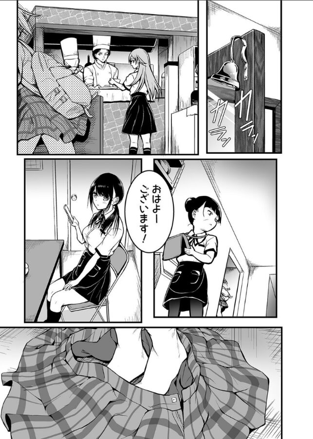 友達 -終わらないセックス、全てはトモダチのため…-(2)|「タカシ」|k568agotp09453 友達 -終わらないセックス、全てはトモダチのため…-(2)|「タカシ」|k568agotp09453