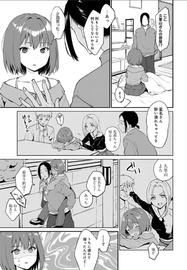 だだもれイノセンス|ぷらむ|k568agotp09909 だだもれイノセンス|ぷらむ|k568agotp09909