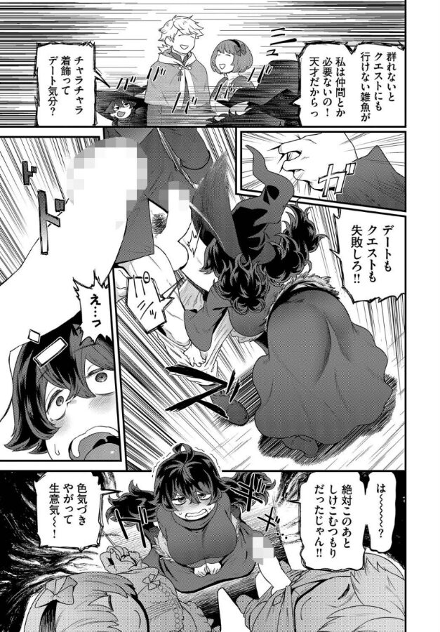 ドキドキは止まらない!|斧カナ|b472abnen03312 ドキドキは止まらない!|斧カナ|b472abnen03312