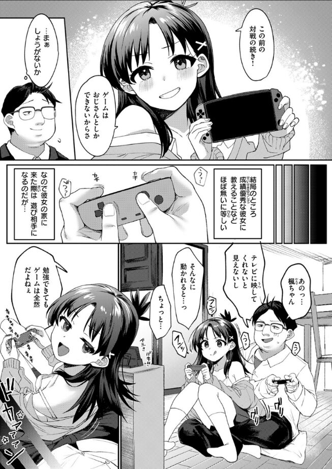 よりどころ|相武ゆえ|b915awnmg03489 よりどころ|相武ゆえ|b915awnmg03489