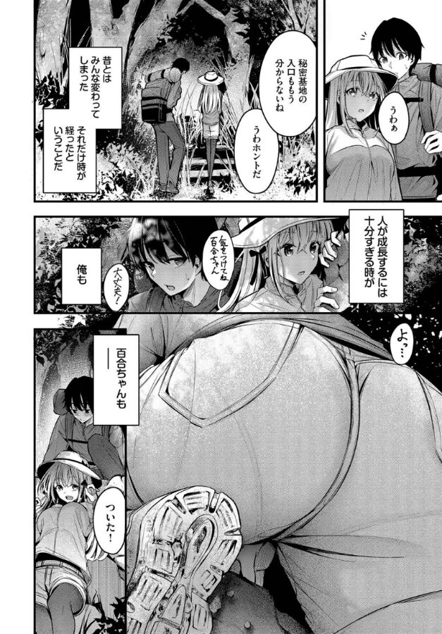 流れ星|くっきおーれ|b472abnen03323 流れ星|くっきおーれ|b472abnen03323