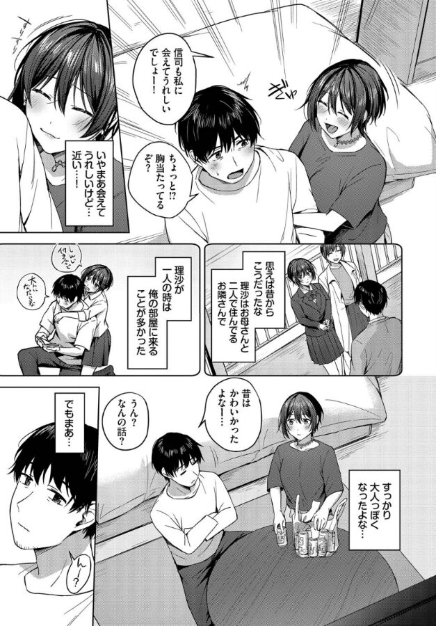 いっぱいシようよ|コットン|b472abnen03328 いっぱいシようよ|コットン|b472abnen03328