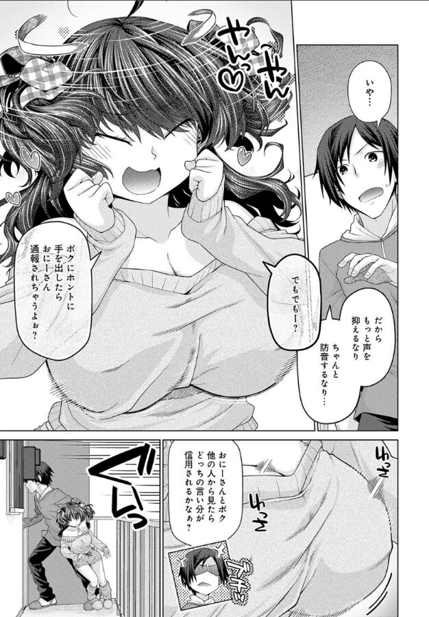 メスガキ先輩はわからされる|宮社惣恭|k568agotp09919 メスガキ先輩はわからされる|宮社惣恭|k568agotp09919