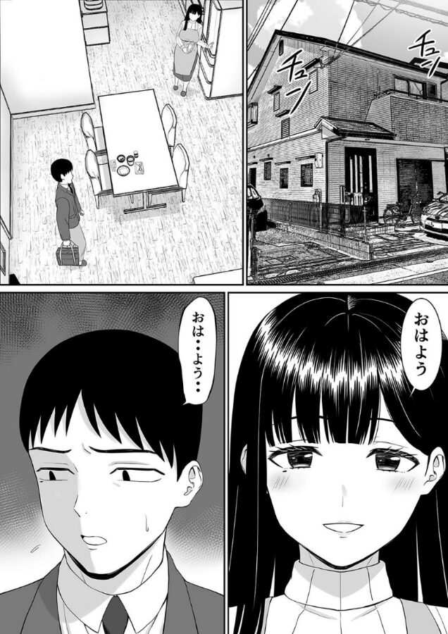 イジメっ子に母を寝取られた話、誰か聞きたい?(11)|あらまあ|k568agotp09697 イジメっ子に母を寝取られた話、誰か聞きたい?(11)|あらまあ|k568agotp09697