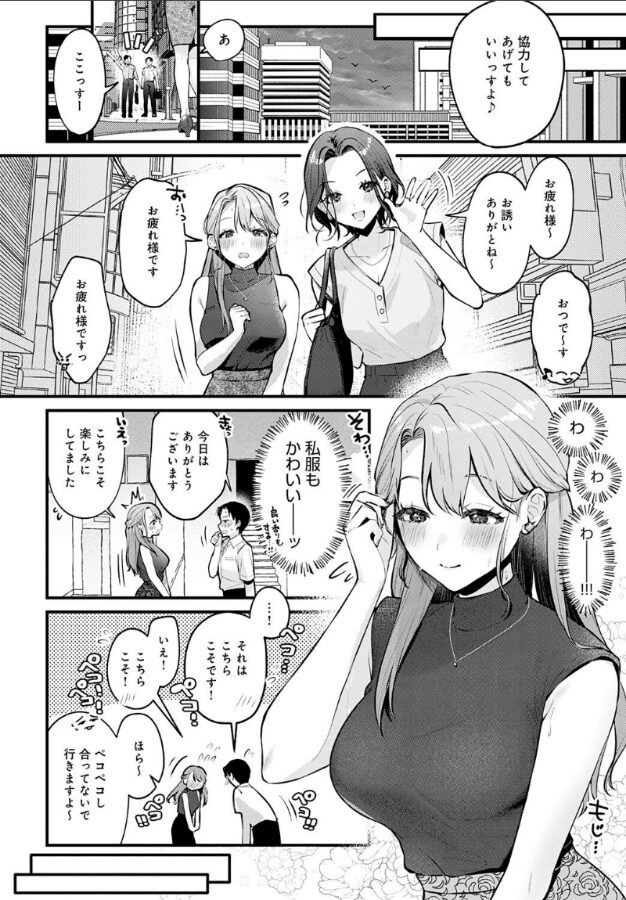 Secret Garden|みなとく|k568agotp09914 Secret Garden|みなとく|k568agotp09914