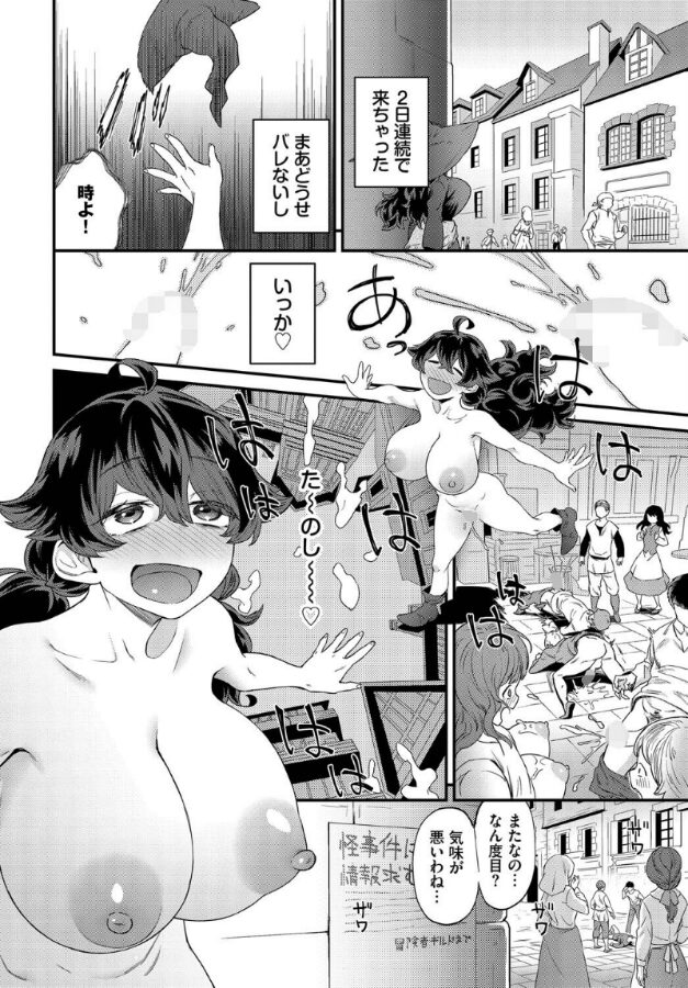 ドキドキは止まらない!|斧カナ|b472abnen03312 ドキドキは止まらない!|斧カナ|b472abnen03312