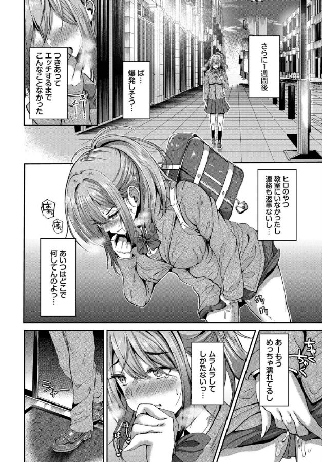 フラフラすとれーしょん|ヲナヲ|b472abnen03305 フラフラすとれーしょん|ヲナヲ|b472abnen03305