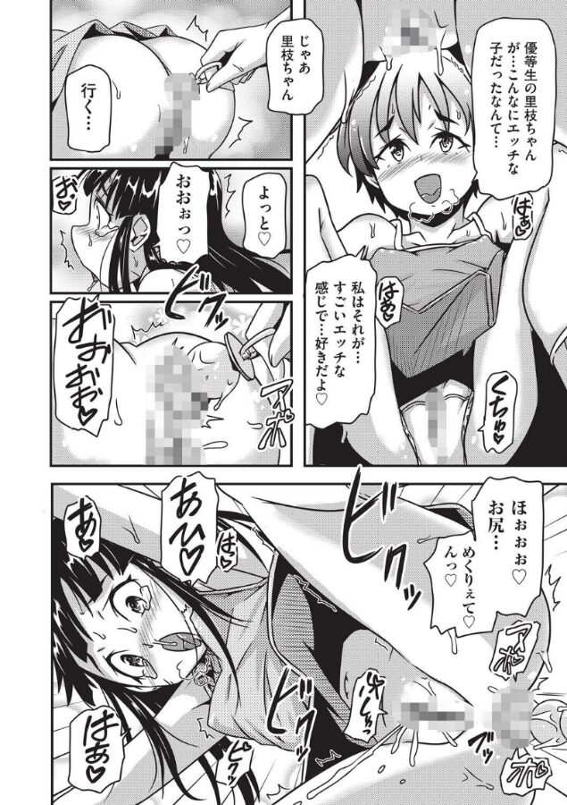 逃げられないよ◆|高永浩平| b120ahit02232 逃げられないよ◆|高永浩平| b120ahit02232