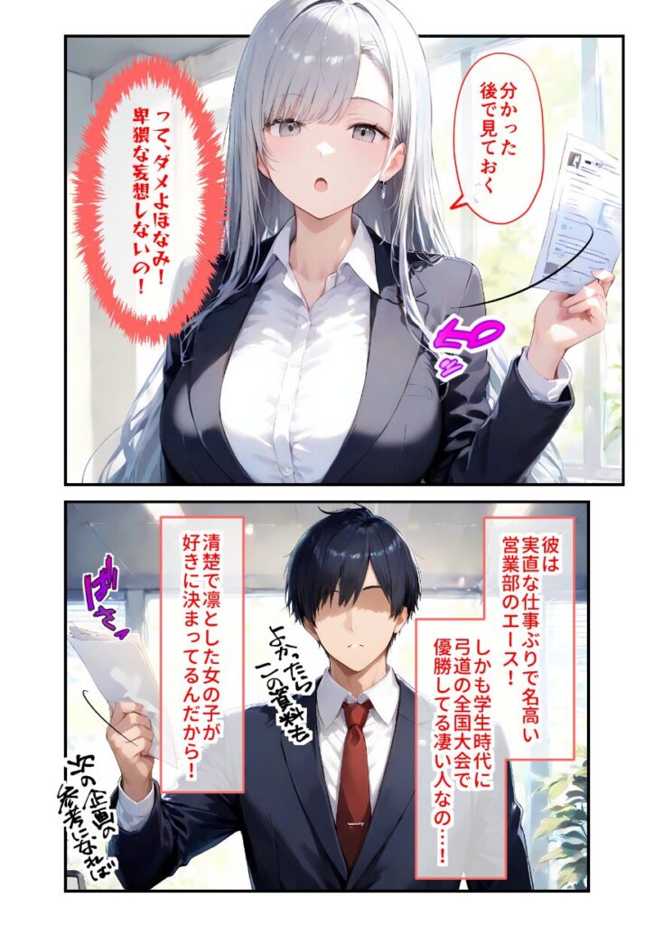 完璧カノジョのどすけべ本性 |ラビットフット|s594allud01256 完璧カノジョのどすけべ本性 |ラビットフット|s594allud01256