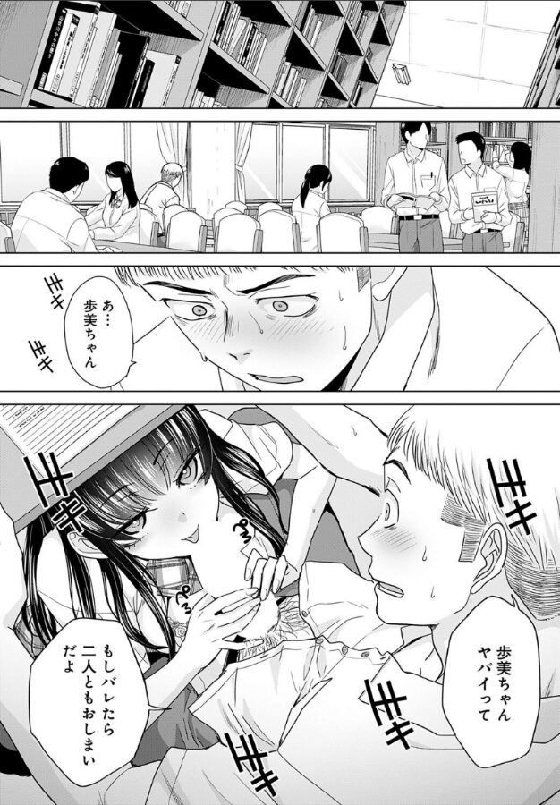 押しが強い母娘(3)|板場広し|k568agotp09917 押しが強い母娘(3)|板場広し|k568agotp09917