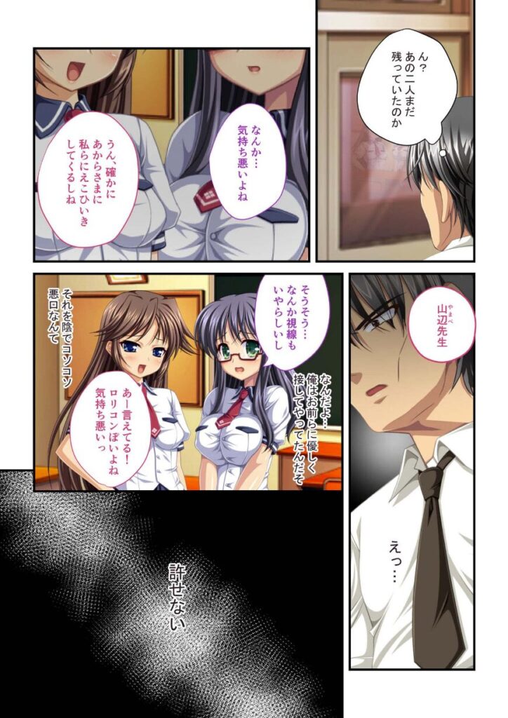 ●●、いっぱい出してぇ…っ〜●●能力であの娘たちに何度も挿入〜 モザイク版|BENETTY|k187afrnt11328 ●●、いっぱい出してぇ…っ〜●●能力であの娘たちに何度も挿入〜 モザイク版|BENETTY|k187afrnt11328