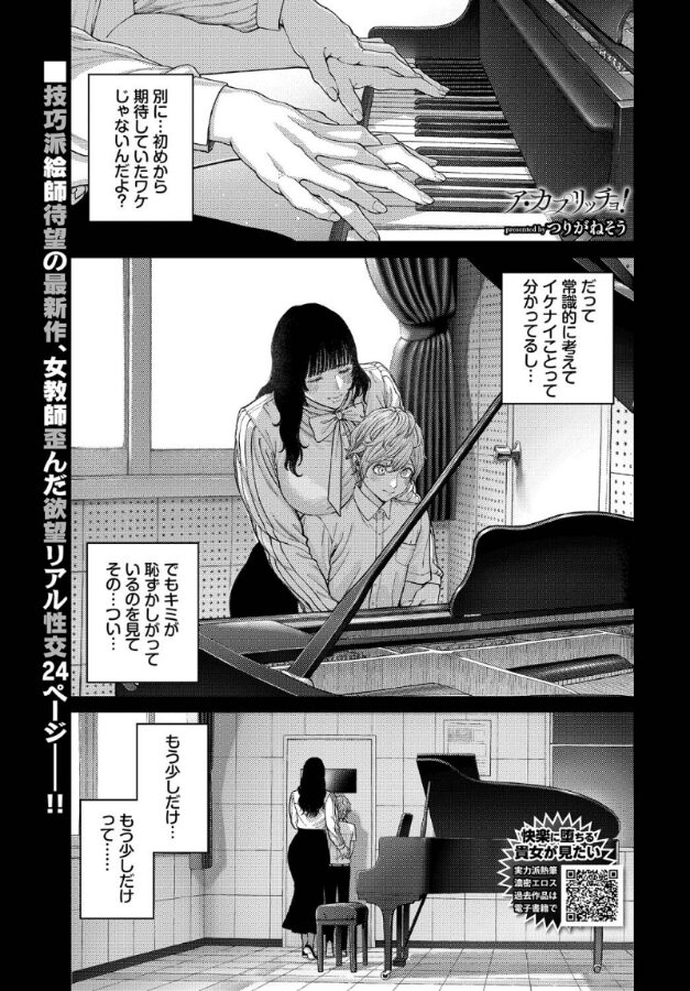 ア・カプリッチョ!|つりがねそう|b472abnen03302 ア・カプリッチョ!|つりがねそう|b472abnen03302