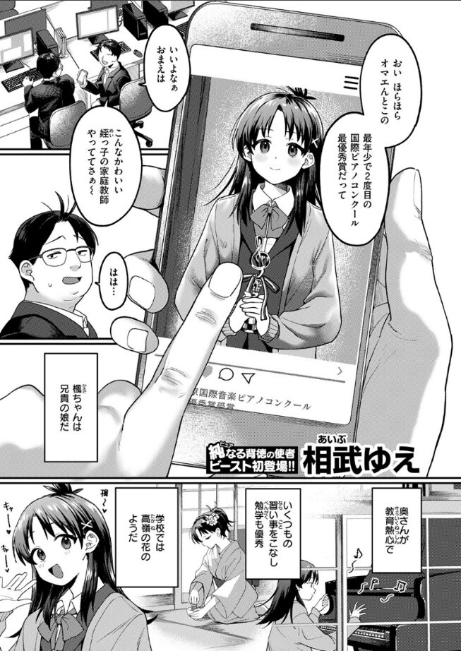 よりどころ|相武ゆえ|b915awnmg03489 よりどころ|相武ゆえ|b915awnmg03489