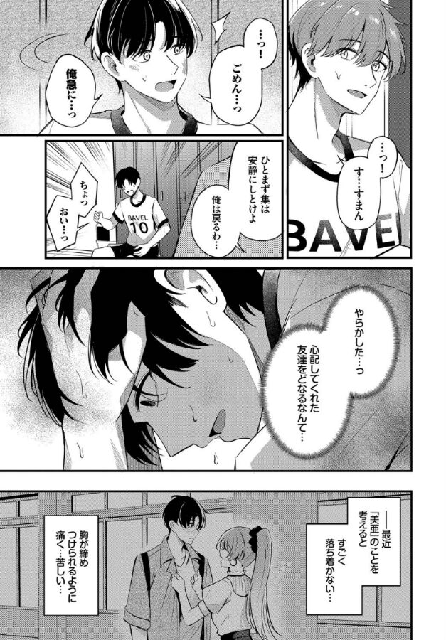 運命の人|紺菓|b472abnen03336 運命の人|紺菓|b472abnen03336