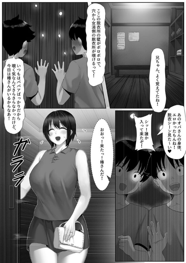 ママさんテニス合宿についていったエロ兄弟(1)|年上おねーさん天国|k568agotp09415 ママさんテニス合宿についていったエロ兄弟(1)|年上おねーさん天国|k568agotp09415