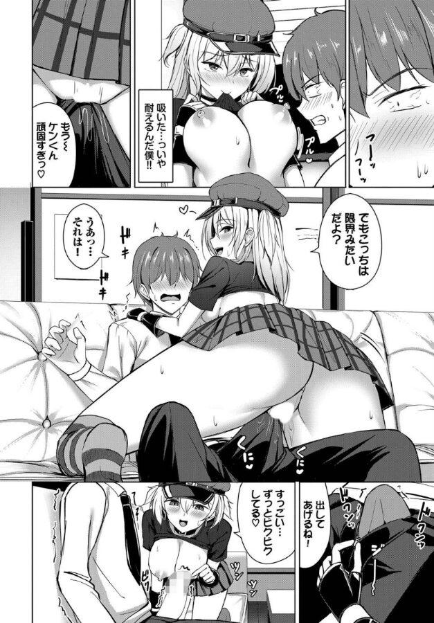 ハイビートガール|シもん|b472abnen03315 ハイビートガール|シもん|b472abnen03315