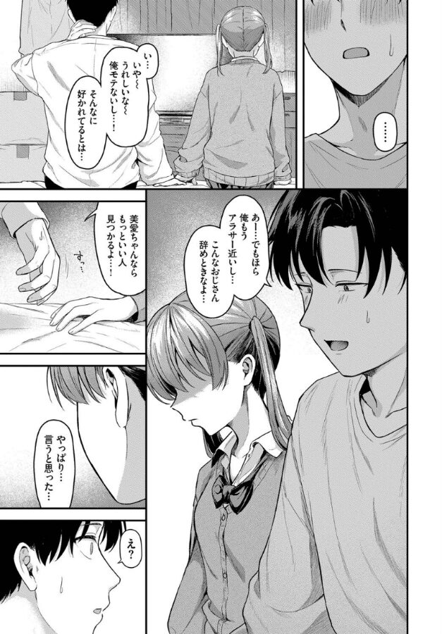 遠くへ行く君に|箱れぇま|b472abnen03309 遠くへ行く君に|箱れぇま|b472abnen03309