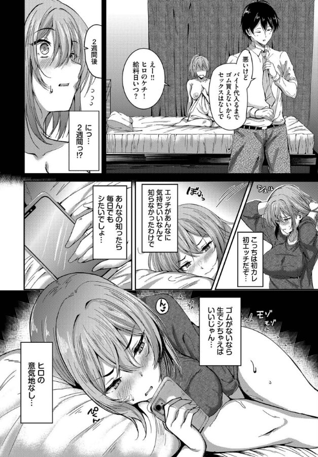 フラフラすとれーしょん|ヲナヲ|b472abnen03305 フラフラすとれーしょん|ヲナヲ|b472abnen03305