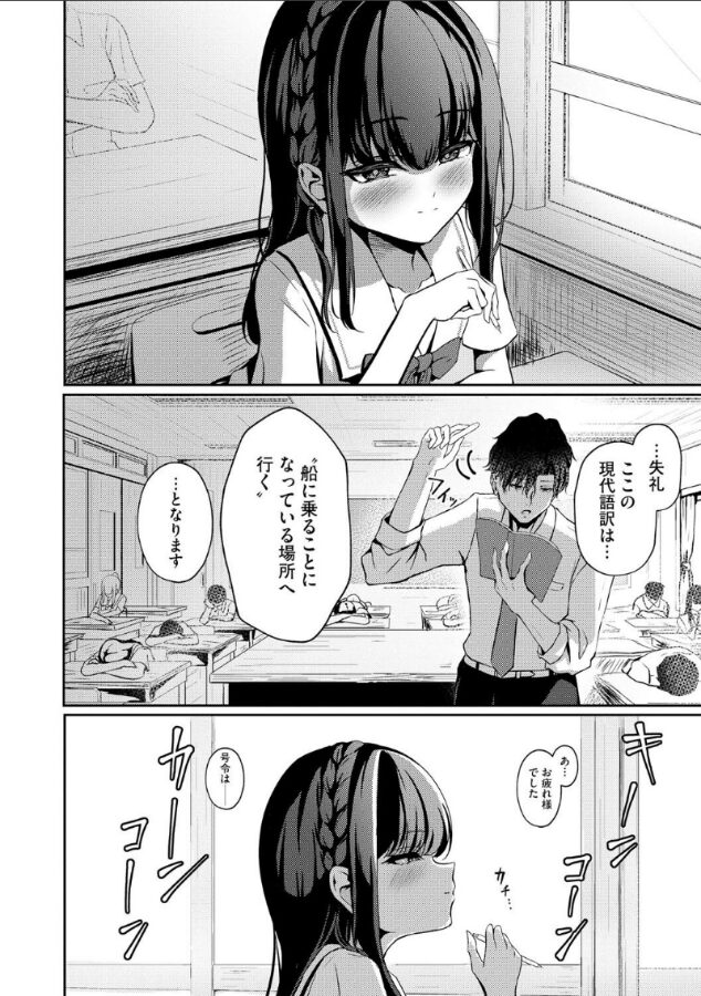 せんせ、あの、勃起してますか?|taraku|b129dbnka17402 せんせ、あの、勃起してますか?|taraku|b129dbnka17402