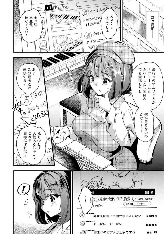 メス堕ち生配信|松本痙| b061bangl02841 メス堕ち生配信|松本痙| b061bangl02841