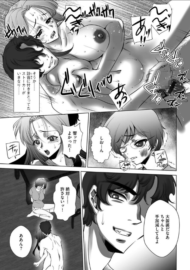 目の前で彼女を寝取られる背徳のレズビアン|くぅぱぁ|s046agnss00676 目の前で彼女を寝取られる背徳のレズビアン|くぅぱぁ|s046agnss00676