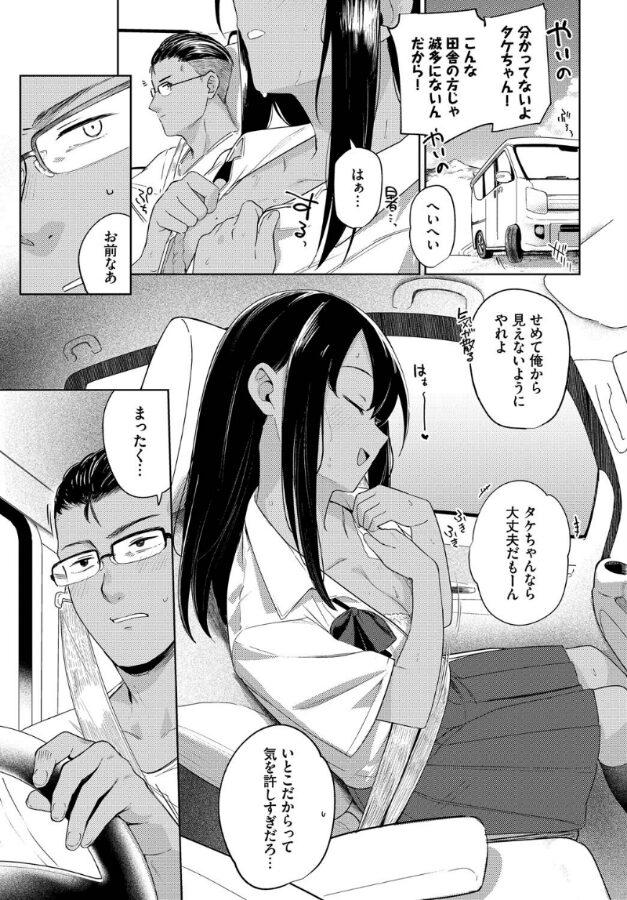 ラストサマー|蟻吉げん|b472abnen03324 ラストサマー|蟻吉げん|b472abnen03324