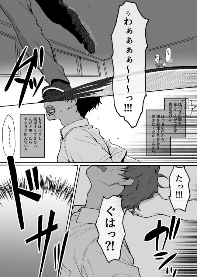 どすけべボディの1軍女子◇となぜかいちゃらぶシコ猿セ〇クス…できちゃった話 |はりぼて さくま|s574ahuat00126 どすけべボディの1軍女子◇となぜかいちゃらぶシコ猿セ〇クス…できちゃった話 |はりぼて さくま|s574ahuat00126