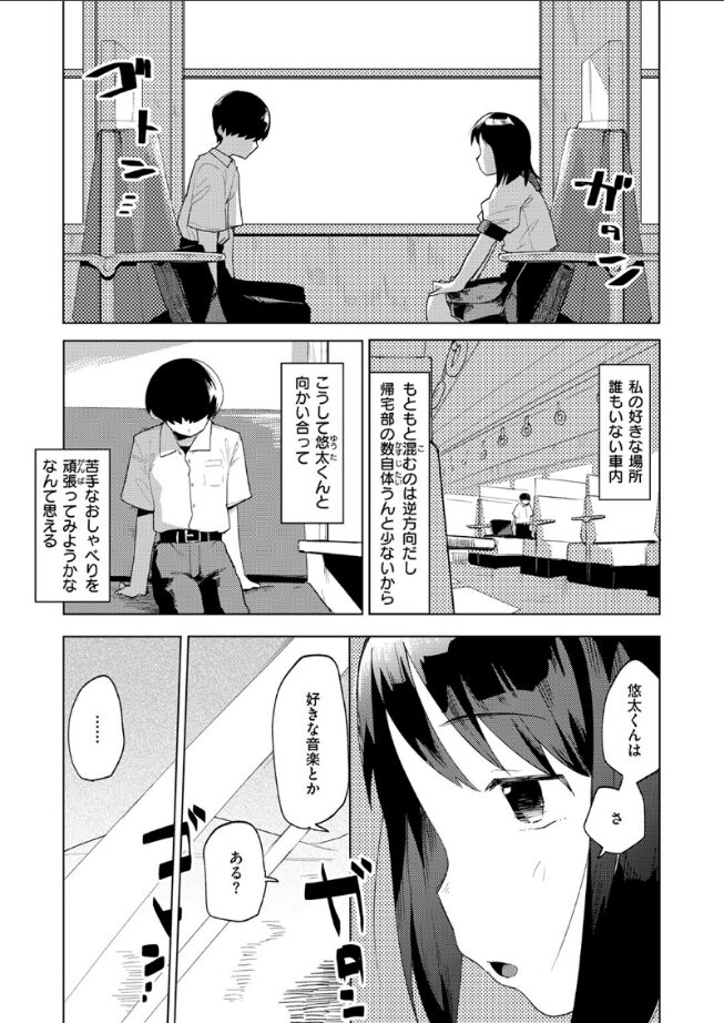 えきもれ|ぱてくらー|b915awnmg03492 えきもれ|ぱてくらー|b915awnmg03492