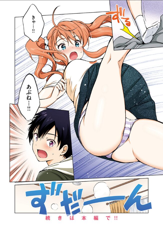 つよ☆しす【フルカラー完全版】|つかこ|b915awnmg03496 つよ☆しす【フルカラー完全版】|つかこ|b915awnmg03496