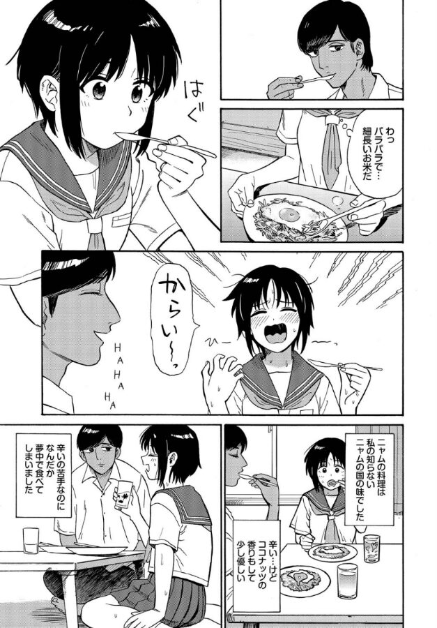 夕方のニャム|鉢本|b472abnen03301 夕方のニャム|鉢本|b472abnen03301