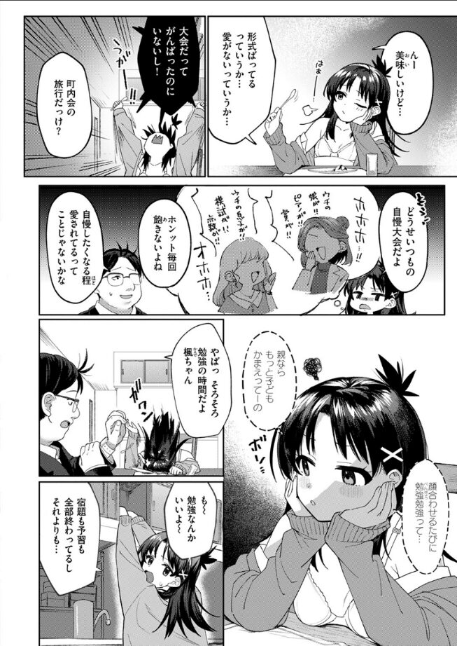 よりどころ|相武ゆえ|b915awnmg03489 よりどころ|相武ゆえ|b915awnmg03489