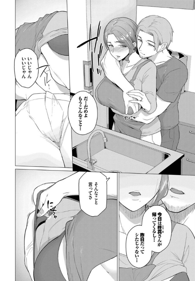 逃げ場のない本性|つるおみ|b472abnen03313 逃げ場のない本性|つるおみ|b472abnen03313
