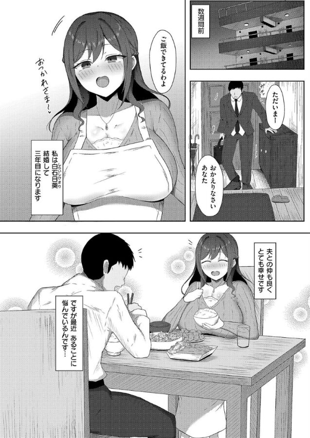 秘密のカラダづくり|もち|k568agotp09851 秘密のカラダづくり|もち|k568agotp09851