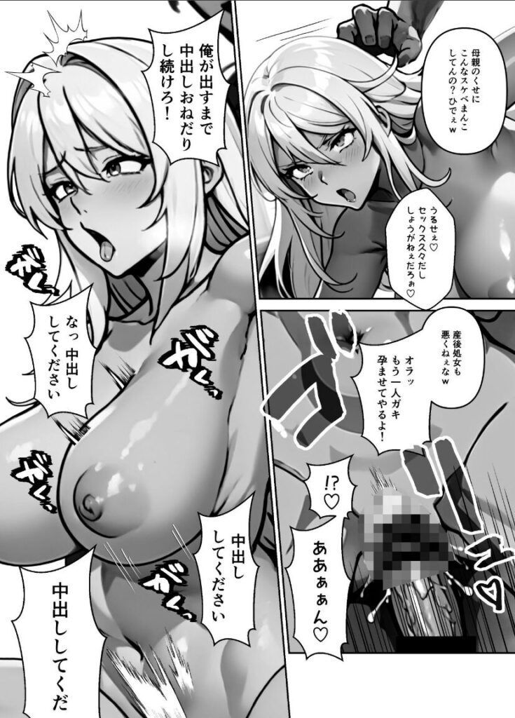 女しかいない謎の団体で信者全員ヤッてみた|やまもも|s643azmfi00077 女しかいない謎の団体で信者全員ヤッてみた|やまもも|s643azmfi00077