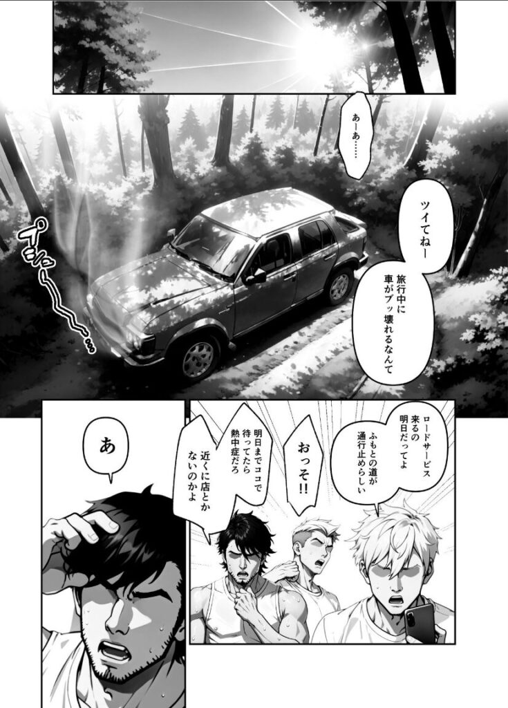 女しかいない謎の団体で信者全員ヤッてみた|やまもも|s643azmfi00077 女しかいない謎の団体で信者全員ヤッてみた|やまもも|s643azmfi00077