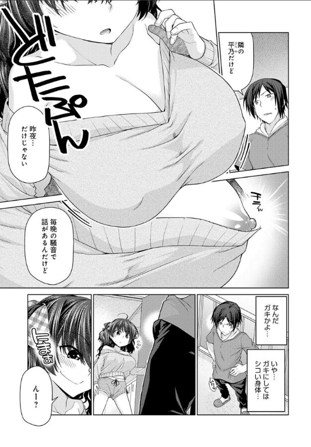 メスガキ先輩はわからされる|宮社惣恭|k568agotp09919 メスガキ先輩はわからされる|宮社惣恭|k568agotp09919
