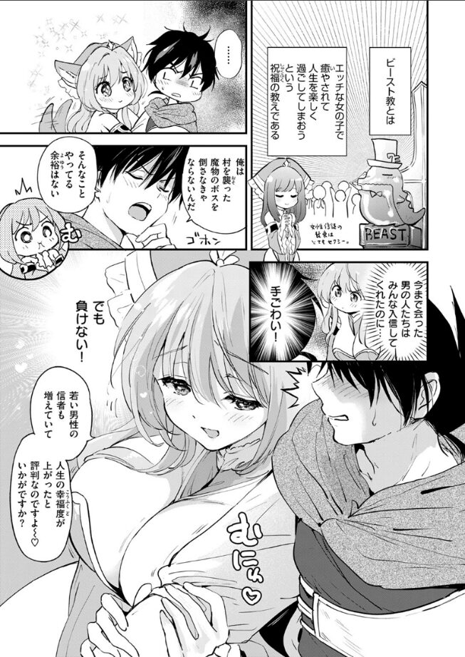 ファンタスティック サーガ|つかこ|b915awnmg03486 ファンタスティック サーガ|つかこ|b915awnmg03486