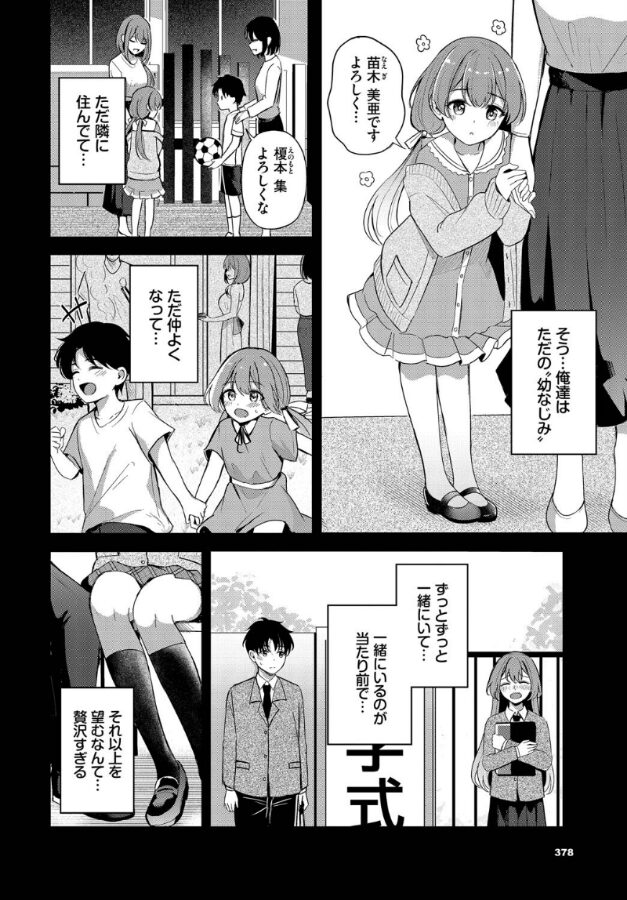 運命の人|紺菓|b472abnen03336 運命の人|紺菓|b472abnen03336