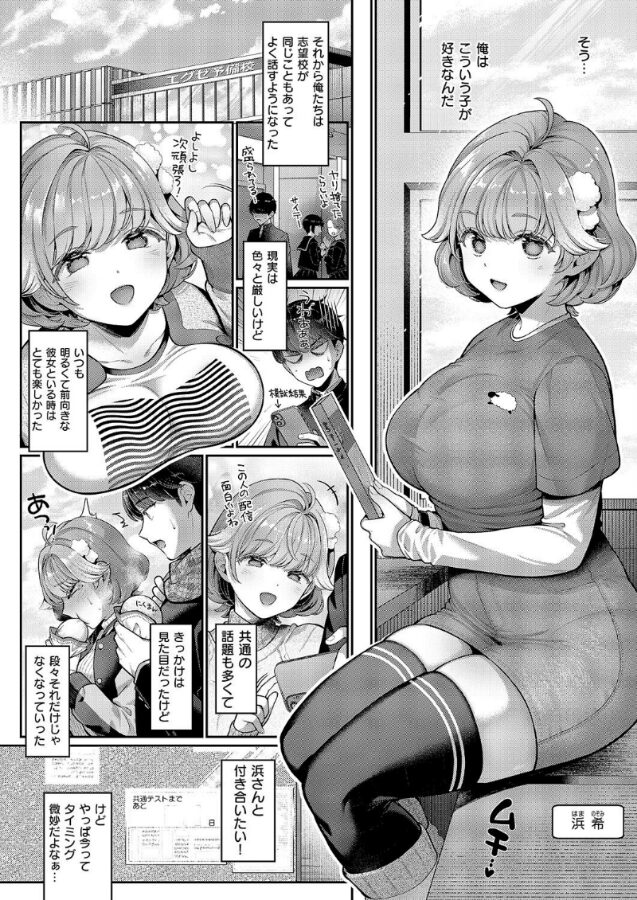 そのままの君が好き|Karl|k568agotp09839 そのままの君が好き|Karl|k568agotp09839