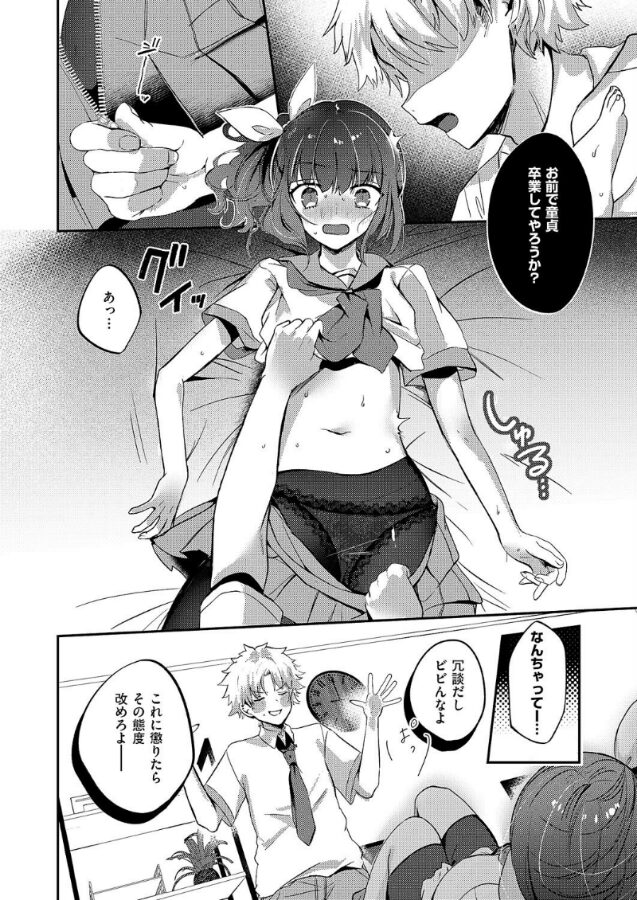 いじわるエリンジウム|kyoka|k568agotp09850 いじわるエリンジウム|kyoka|k568agotp09850