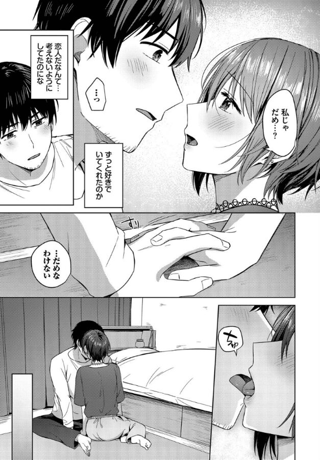 いっぱいシようよ|コットン|b472abnen03328 いっぱいシようよ|コットン|b472abnen03328