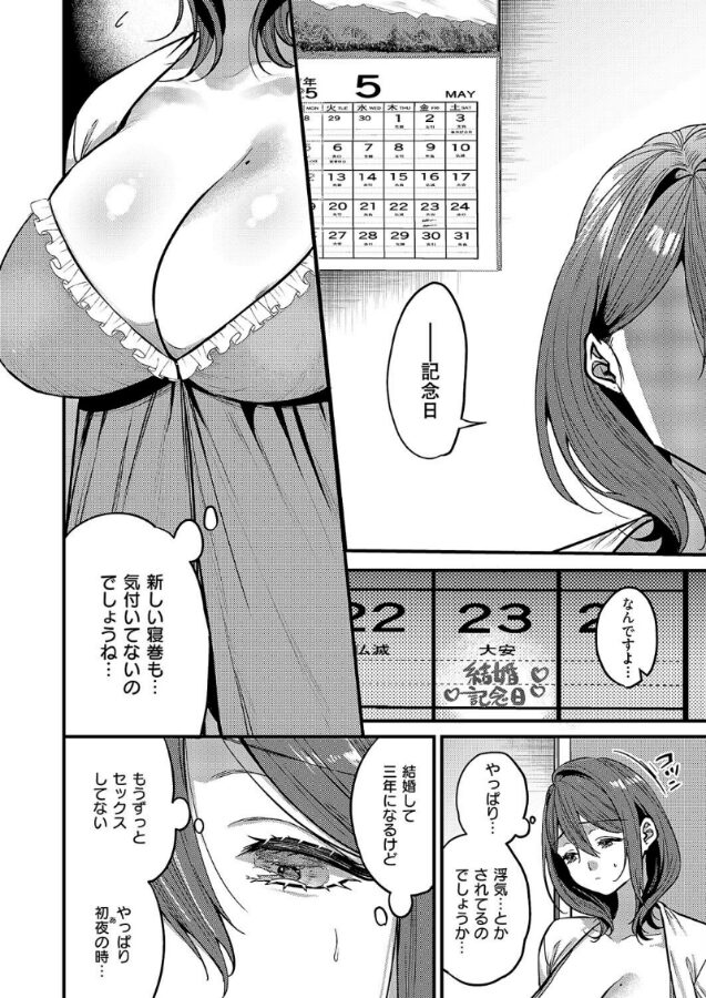 見えないあなた|吉備あんみつ|k568agotp09845 見えないあなた|吉備あんみつ|k568agotp09845