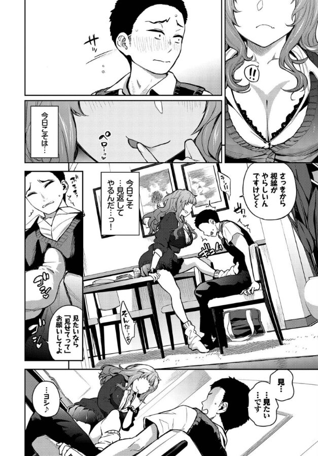 ミイナノックアウト!|魚山ケイジ|b472abnen03330 ミイナノックアウト!|魚山ケイジ|b472abnen03330