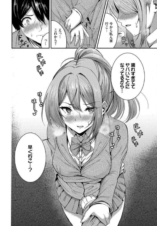 フラフラすとれーしょん|ヲナヲ|b472abnen03305 フラフラすとれーしょん|ヲナヲ|b472abnen03305