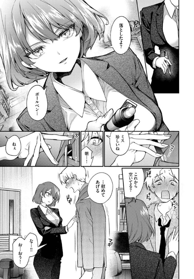 リスタート・エラー|ウチガワ|b472abnen03322 リスタート・エラー|ウチガワ|b472abnen03322