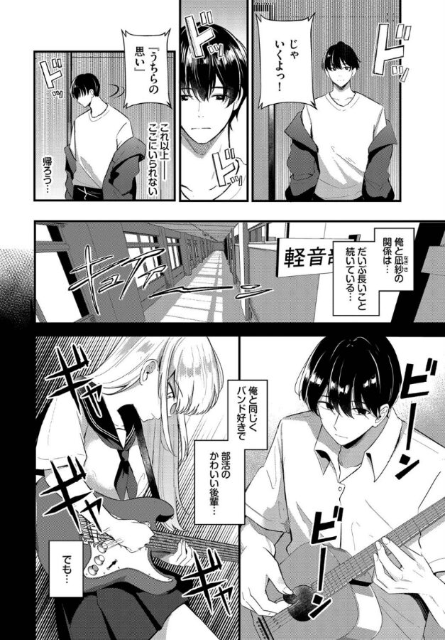ずっと好きだった|紺菓|b472abnen03294 ずっと好きだった|紺菓|b472abnen03294