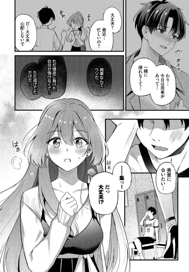 運命の人|紺菓|b472abnen03336 運命の人|紺菓|b472abnen03336